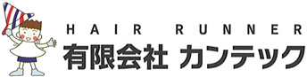 山口県の移動福祉理美容のカンテック