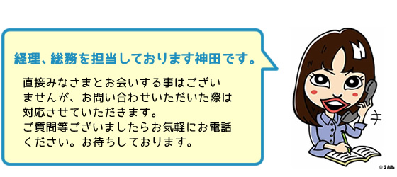 staff12