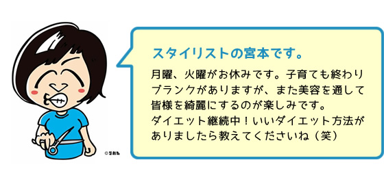 staff13