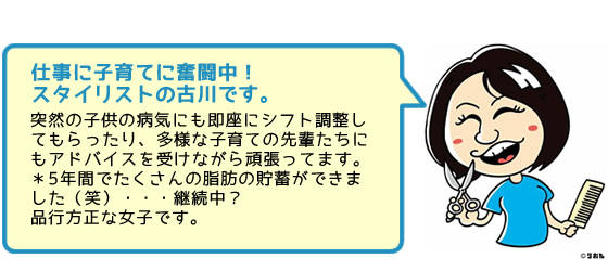 staff14_201608