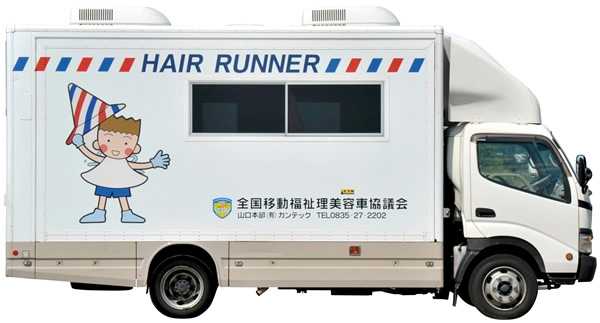 track