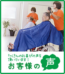 voicebn201606202