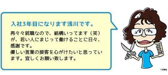 staff08