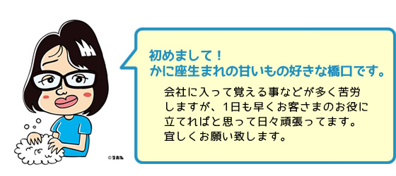 staff09
